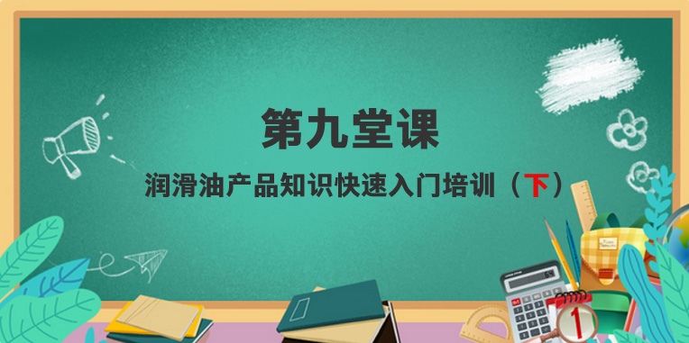 【新人学堂】第09堂课