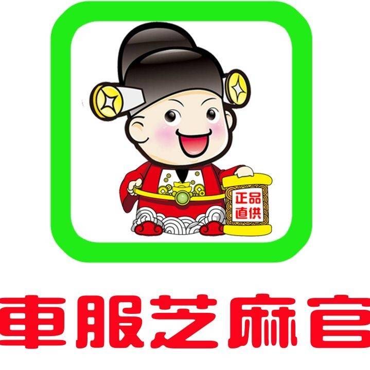车服芝麻官----我们会不会和当地代理之间产生冲突